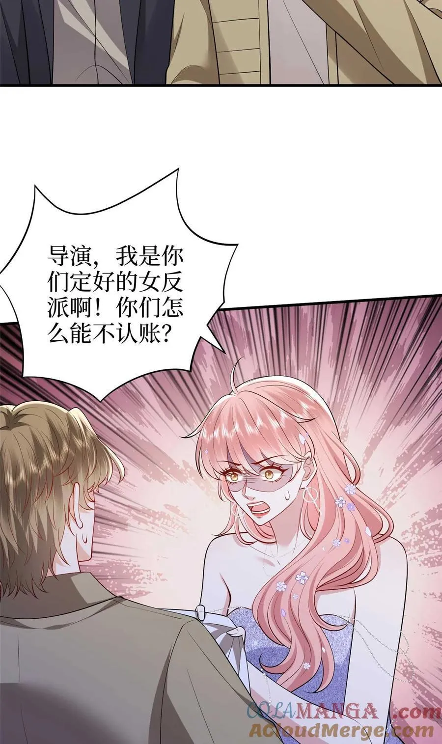 380 安妮的下场3