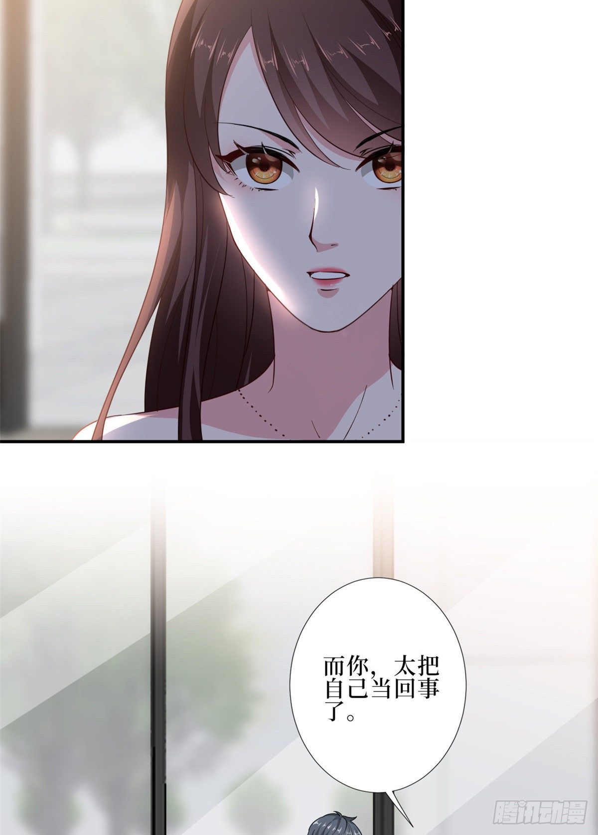 第八十八话 今日份狗粮超标22