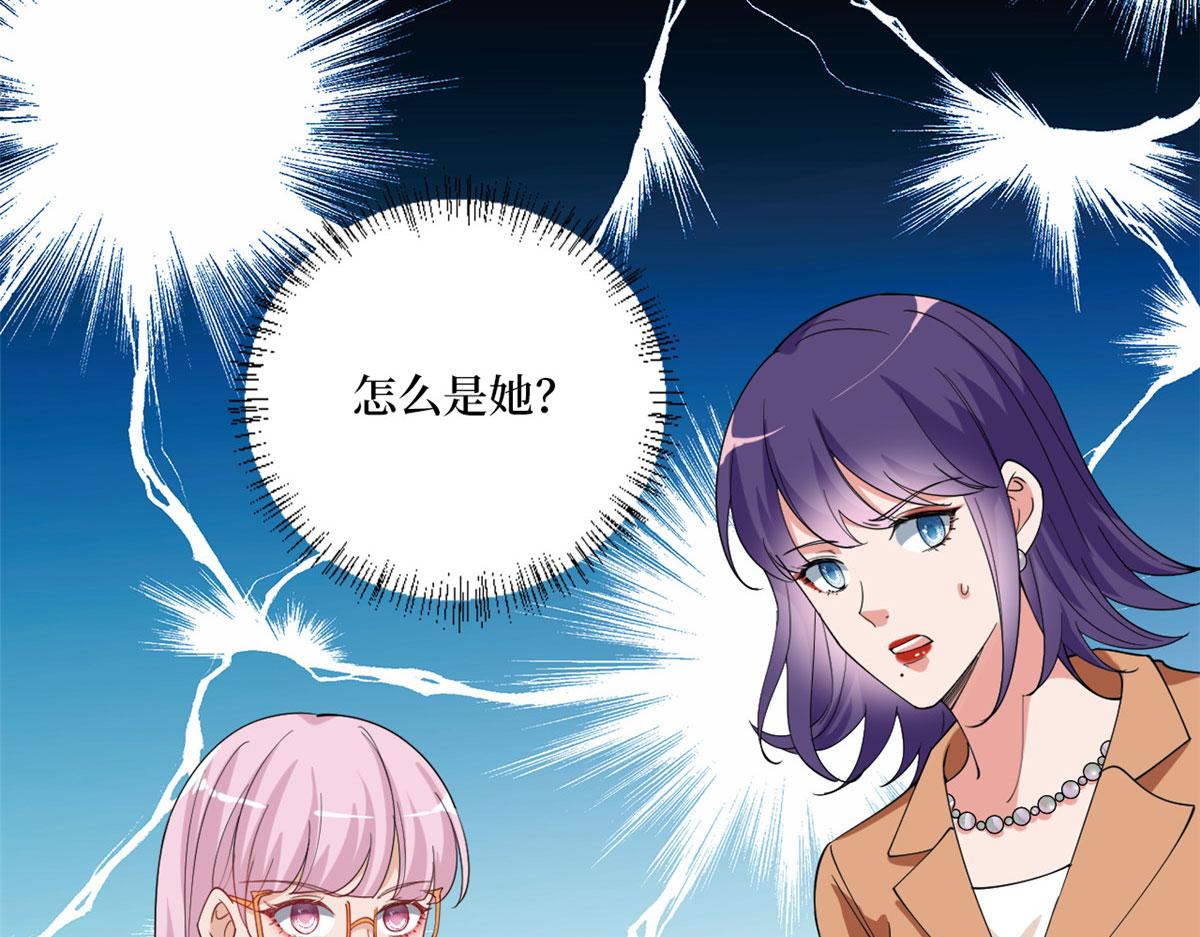 第214话 吻痕74