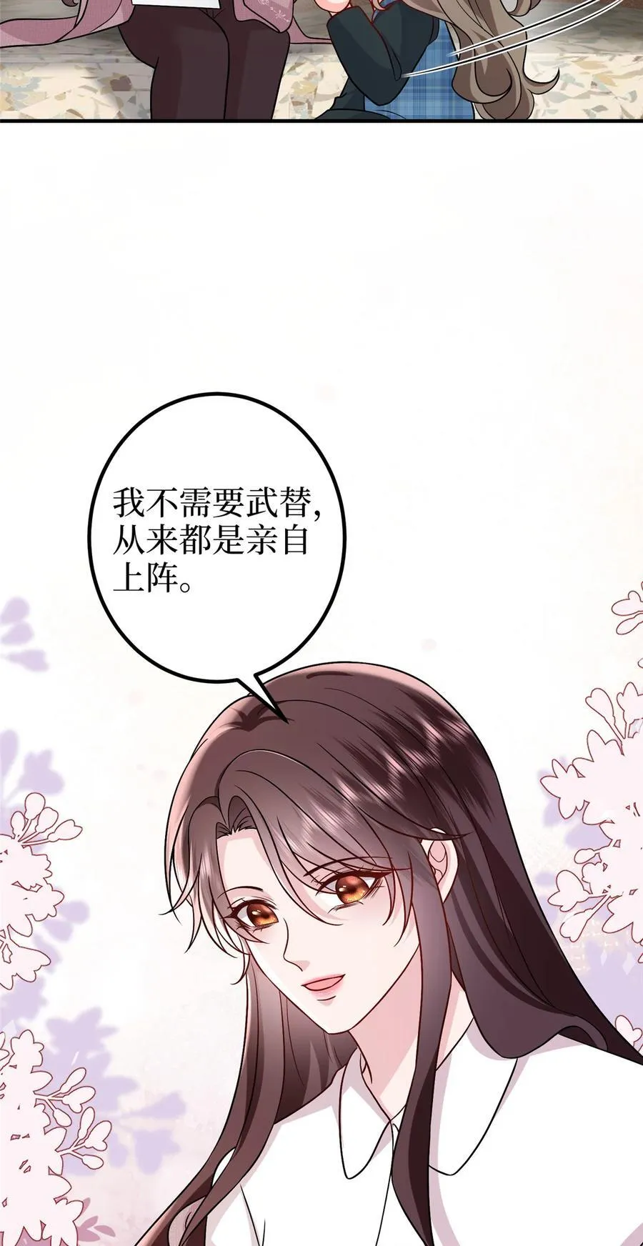 369 唐宁迷妹喜加一5