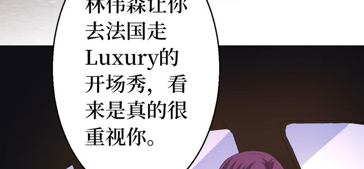 第五十一话 天艺该凉了114