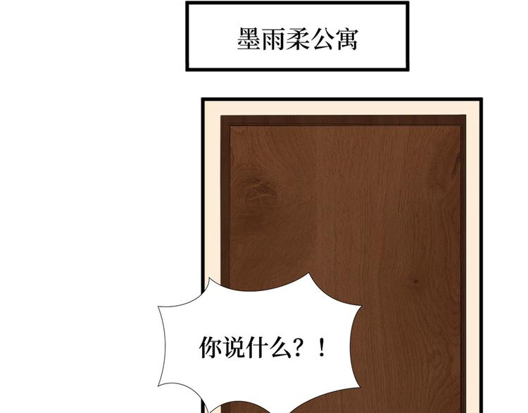 第十六话 狗男女58