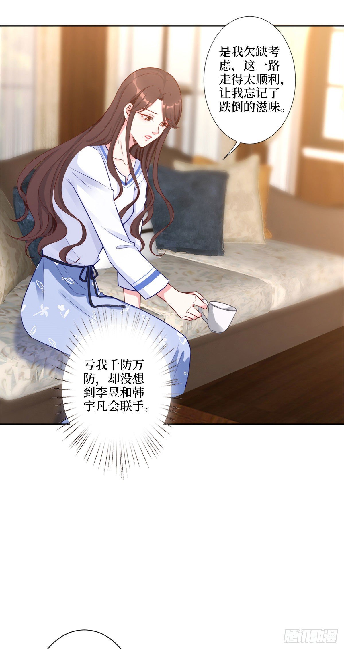 第五十九话 唐宁，我们复合吧13