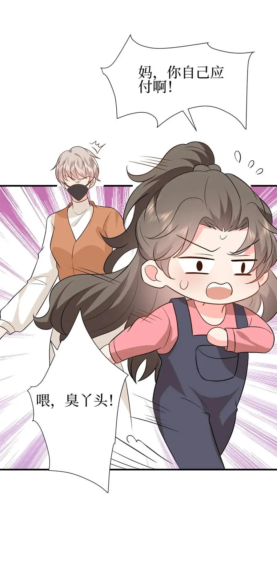 356 谁是墨霆的亲生母亲？7