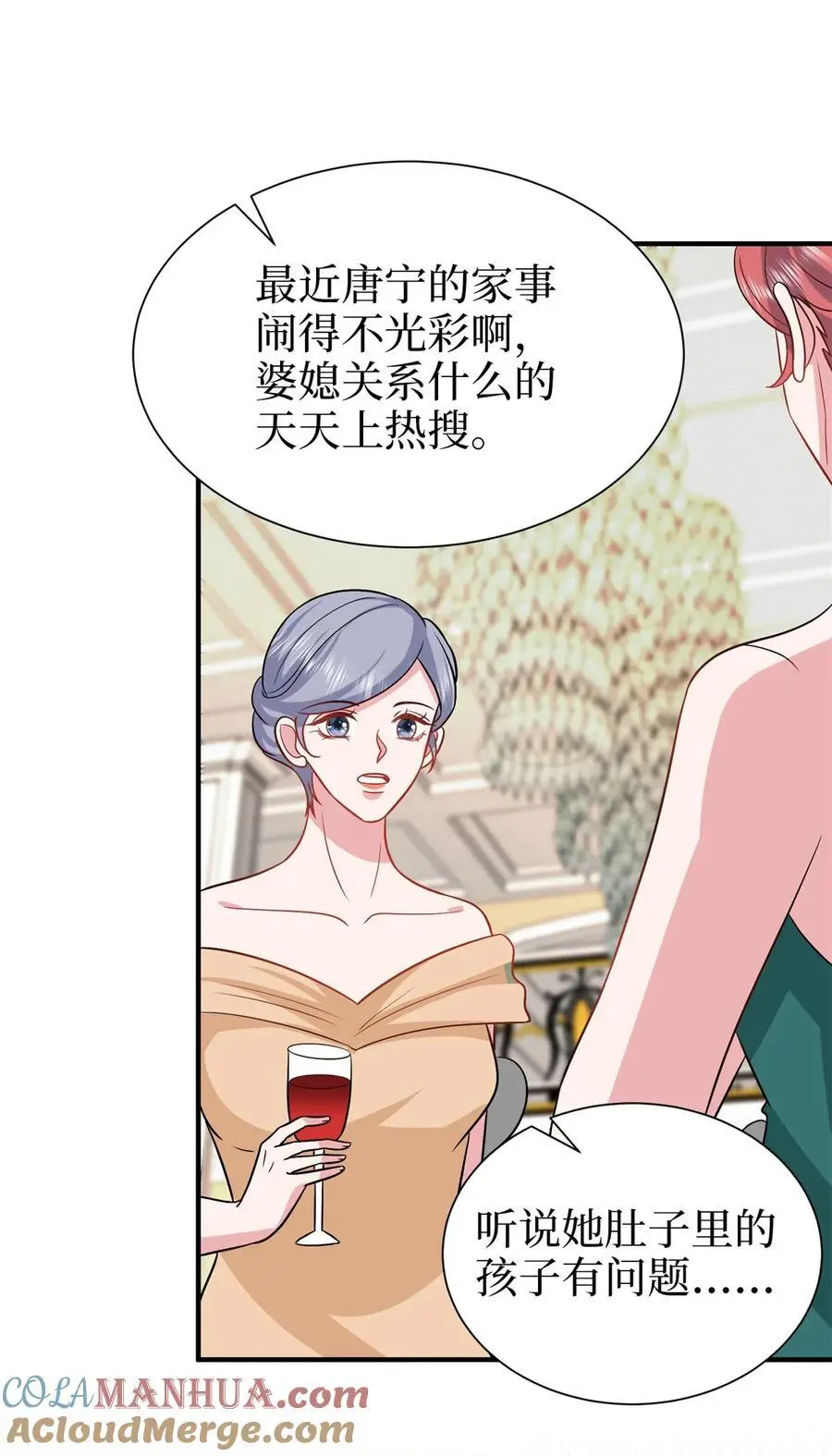 358 那年的大火36