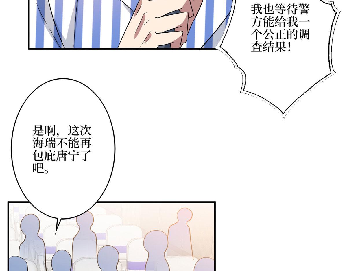 第271话 手撕白秋生12