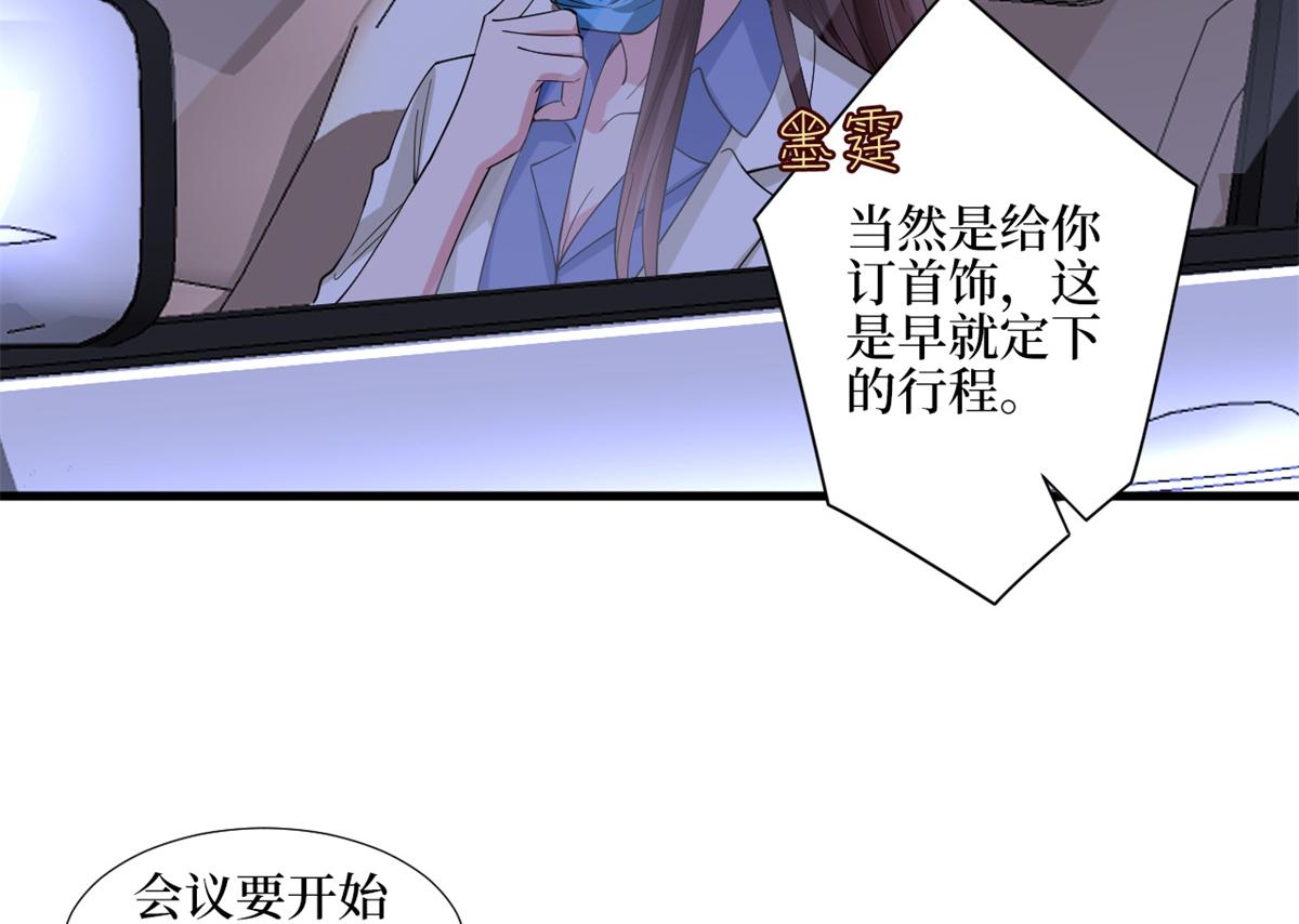 第180话 陷阱71