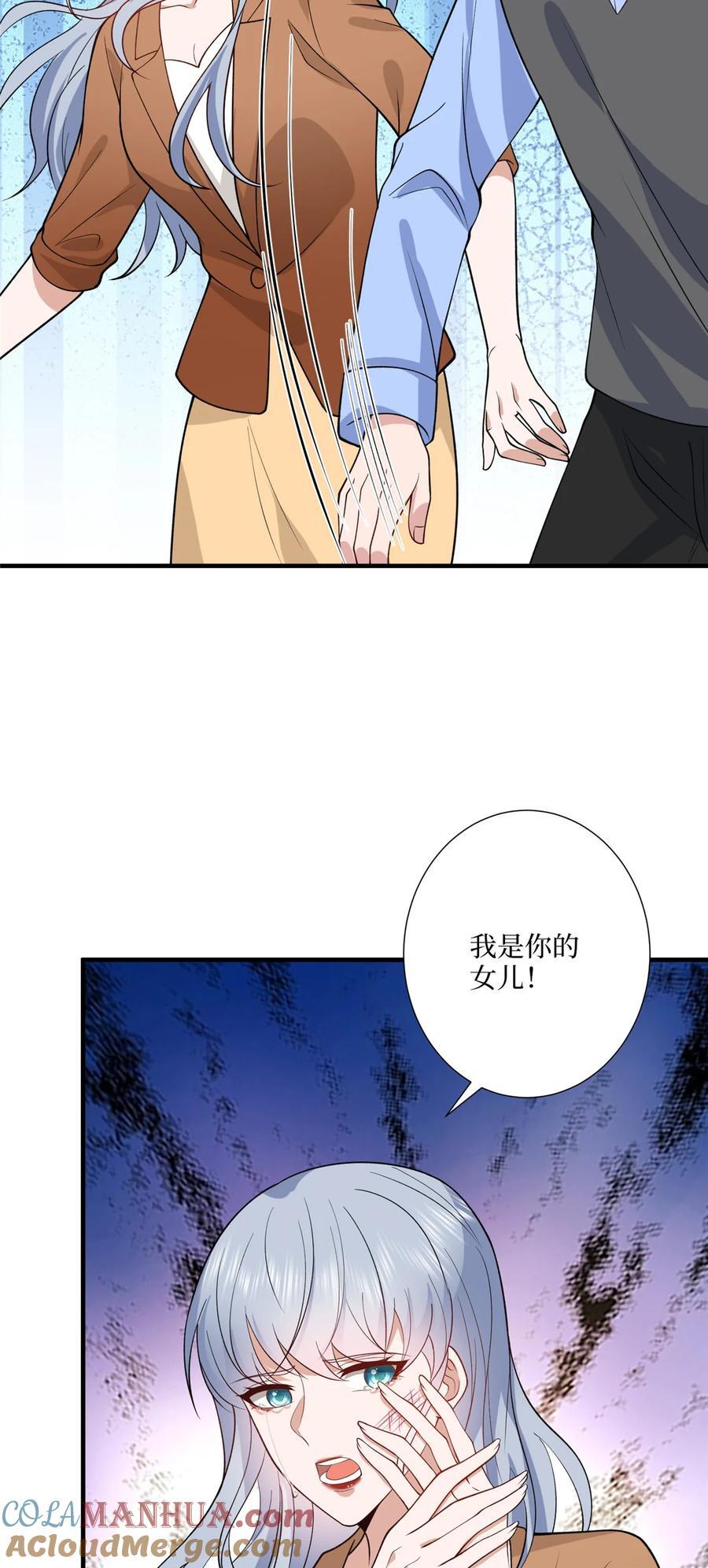 329 以牙还牙6