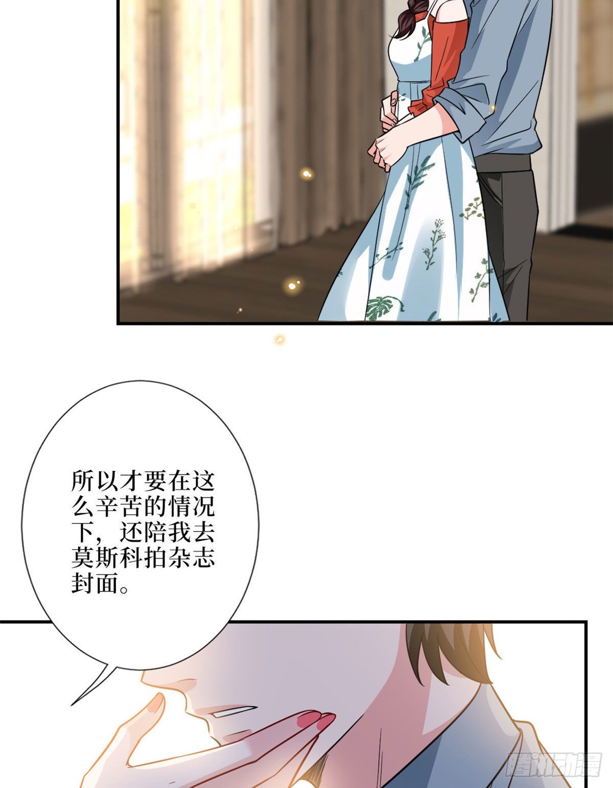 第九十一话 初见李丹妮25