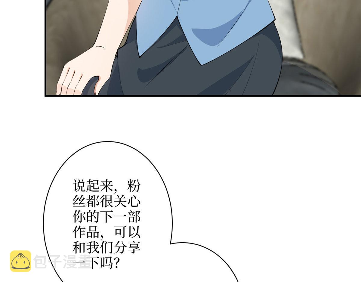 第290话 宣布息影46