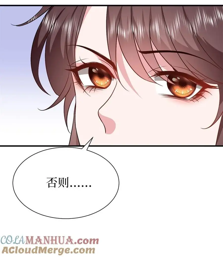 359 不要以貌取人6