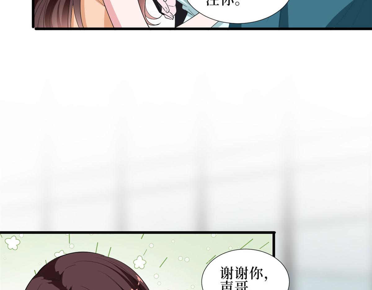 第232话 杀青26