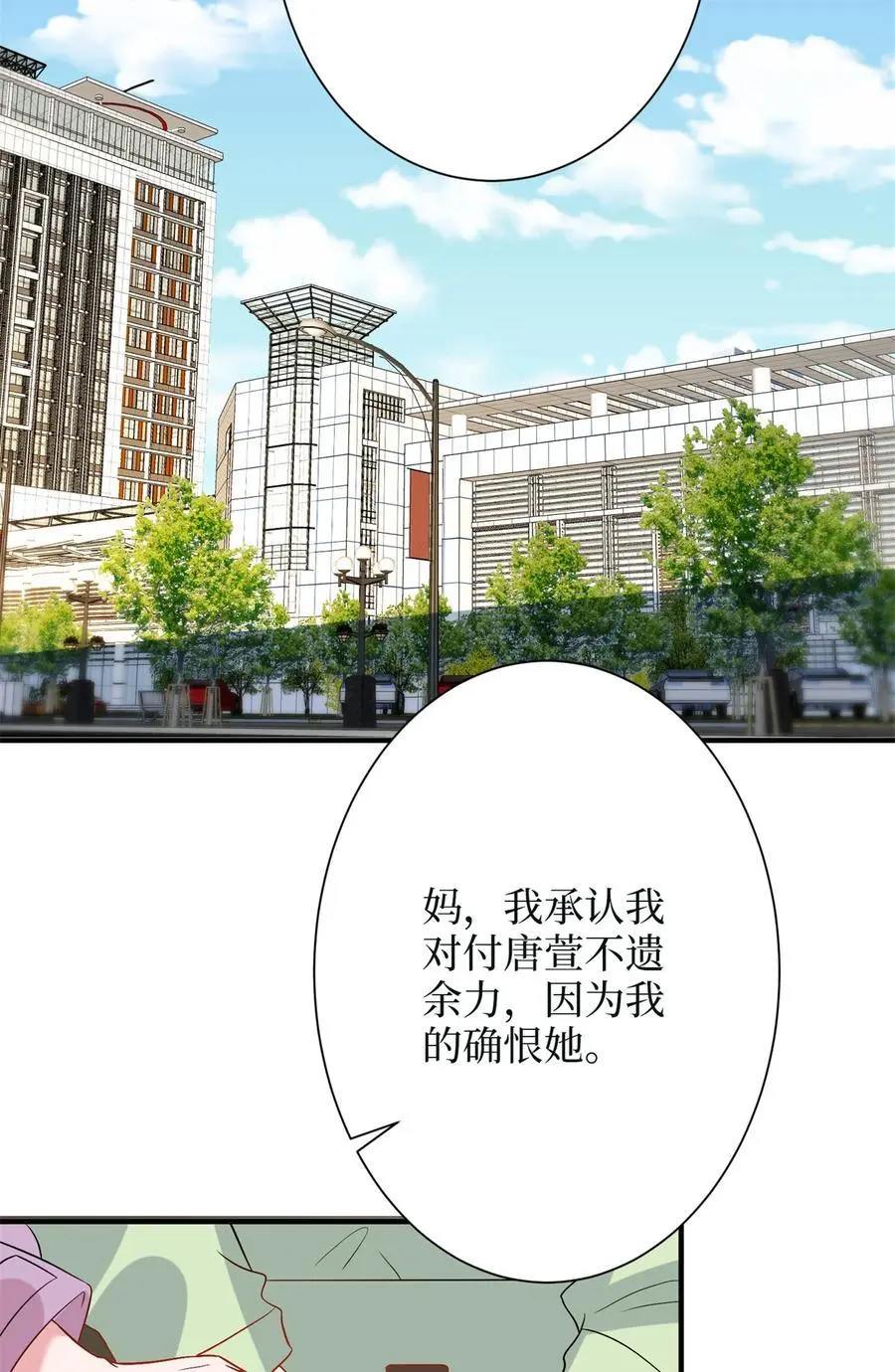 349 我不喜欢演员22