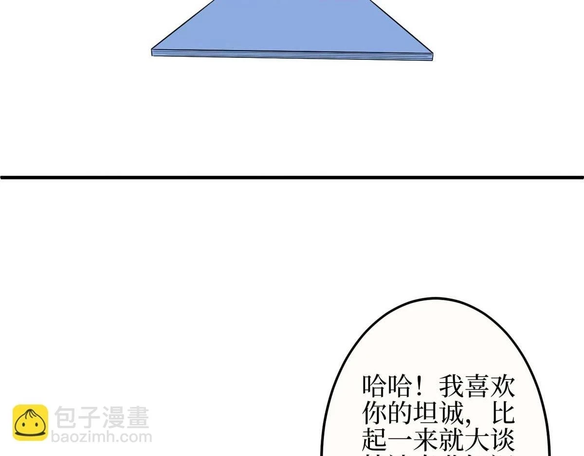 第299话 达成合作35