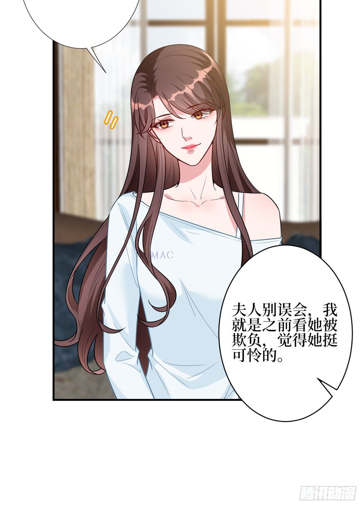 第119话 你们同居吧37