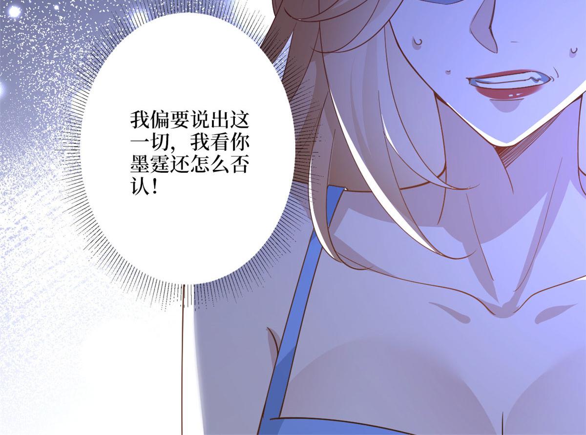 第226话 见鬼的妹妹，我不认107