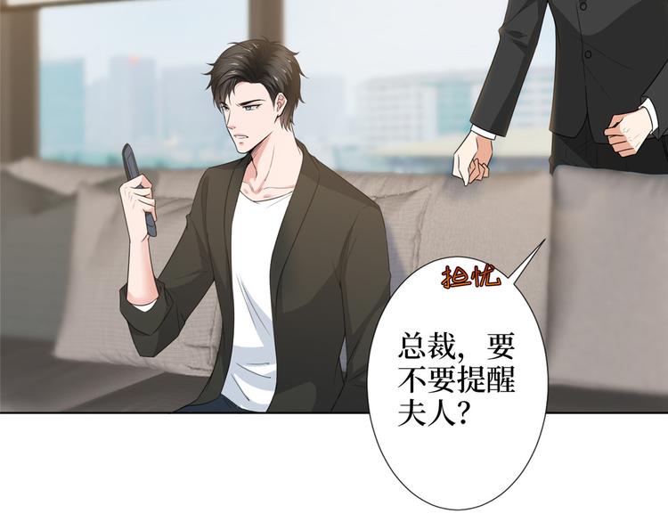 第五十六话 这女人真带劲26
