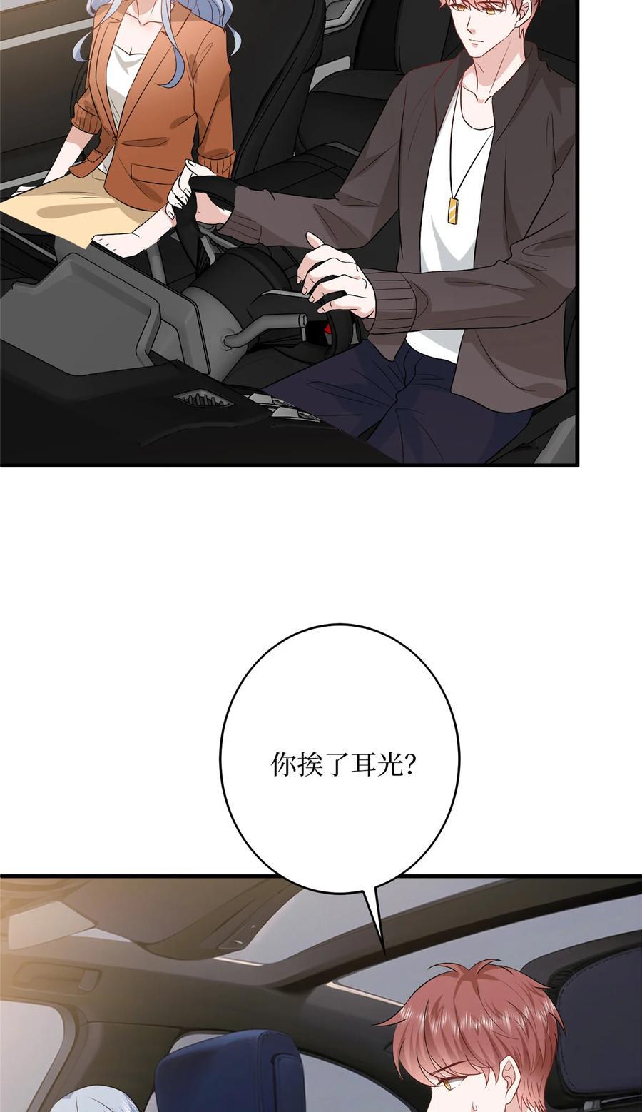330 约见与回避5