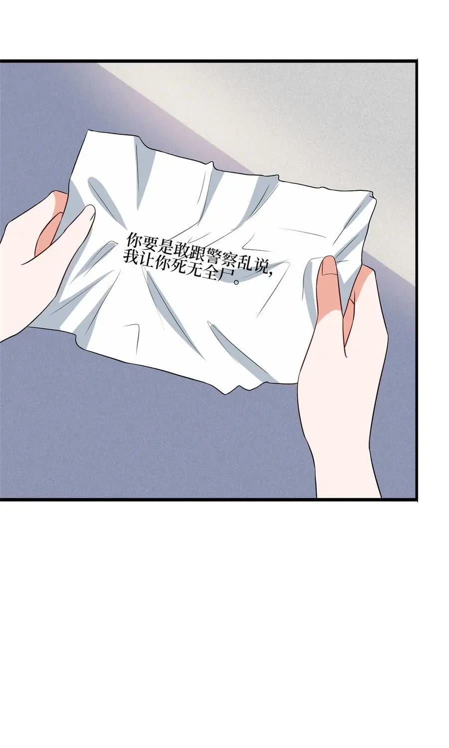 339 我要见唐宁！13