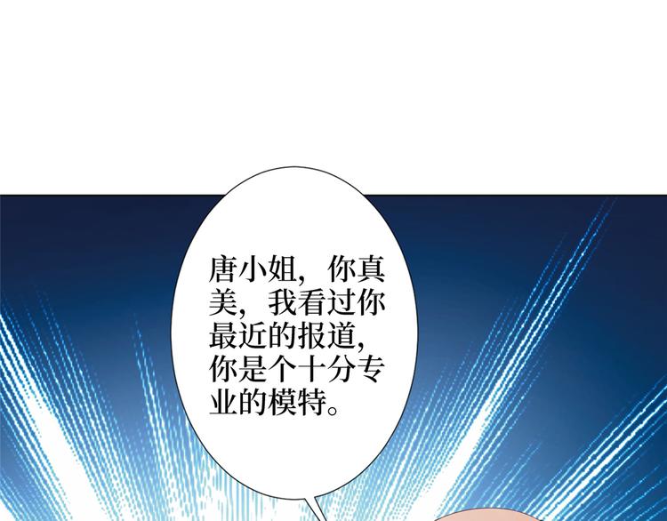 第四十六话 盗版唐宁？109