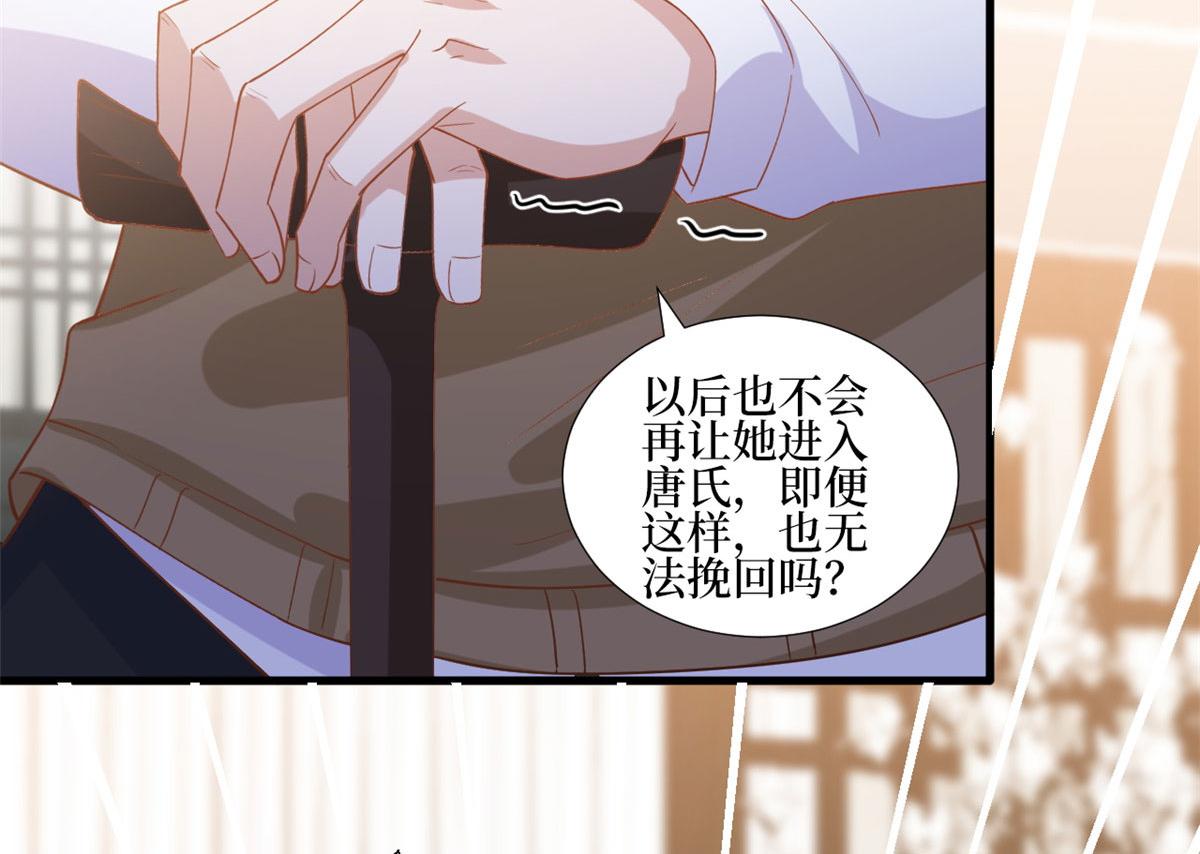 第248话 净身出户51