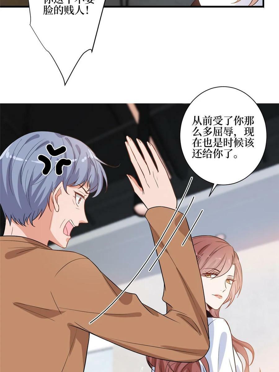 第302话 离婚与决裂13
