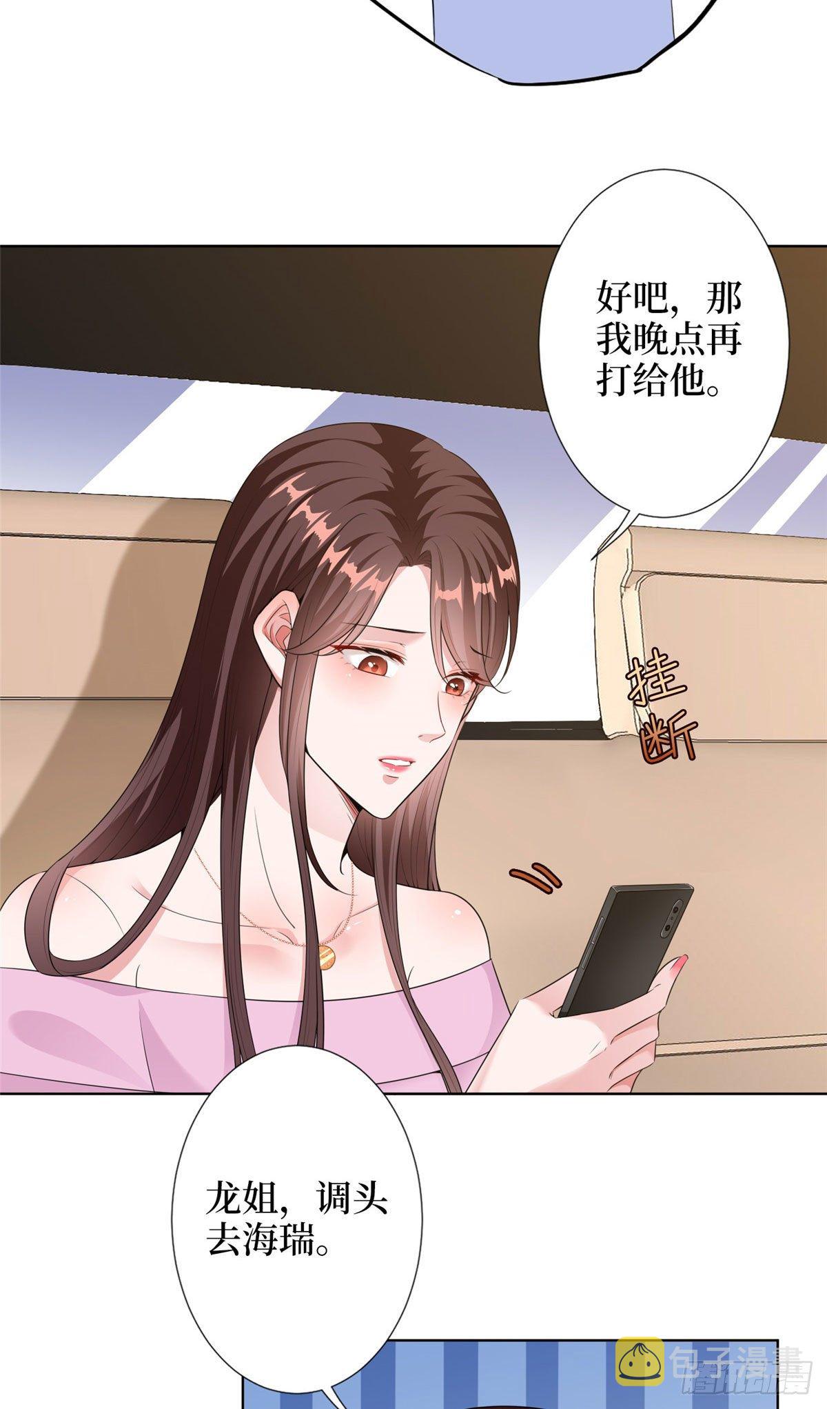 第六十二话 脱离天艺30