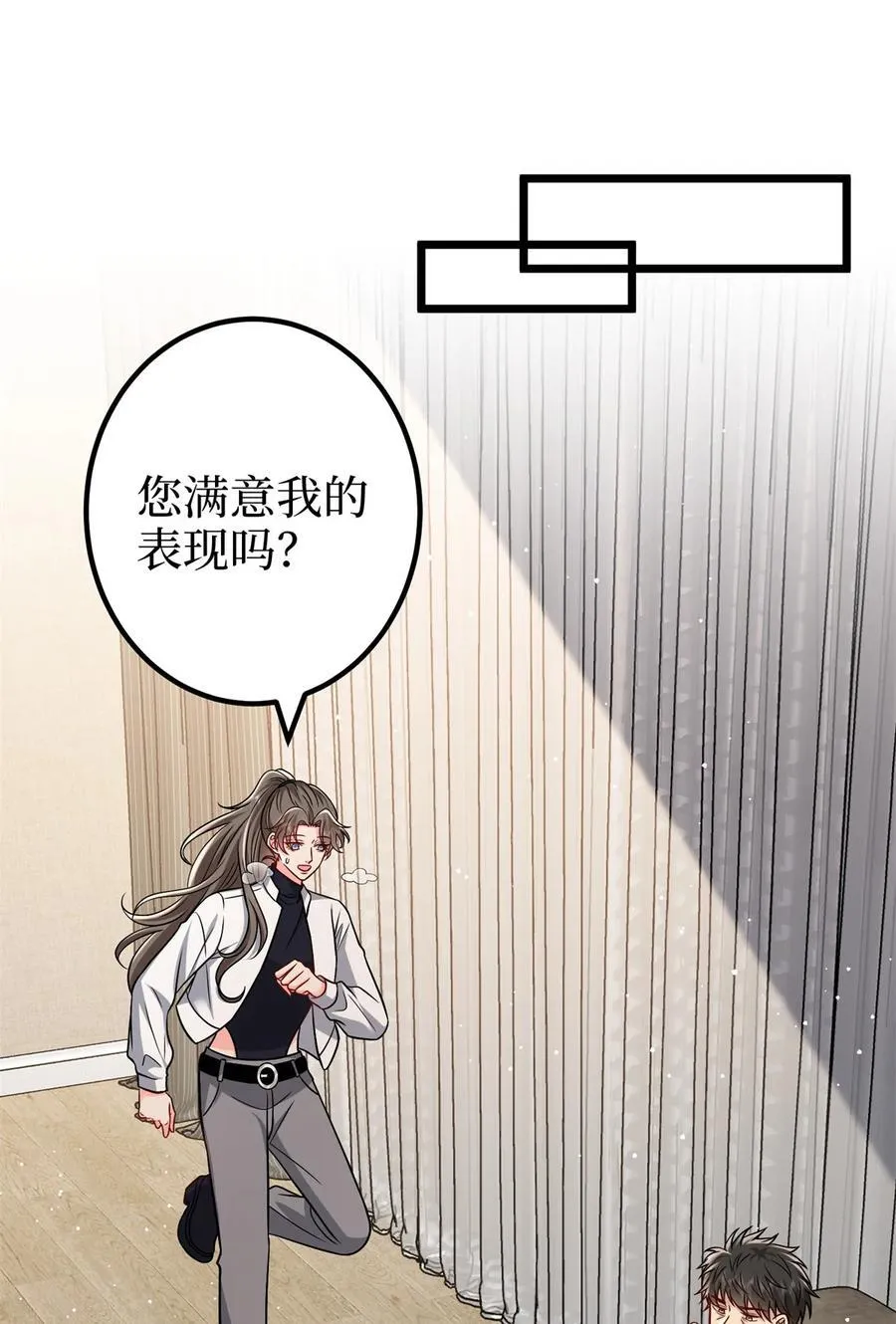 379 我还没上场11