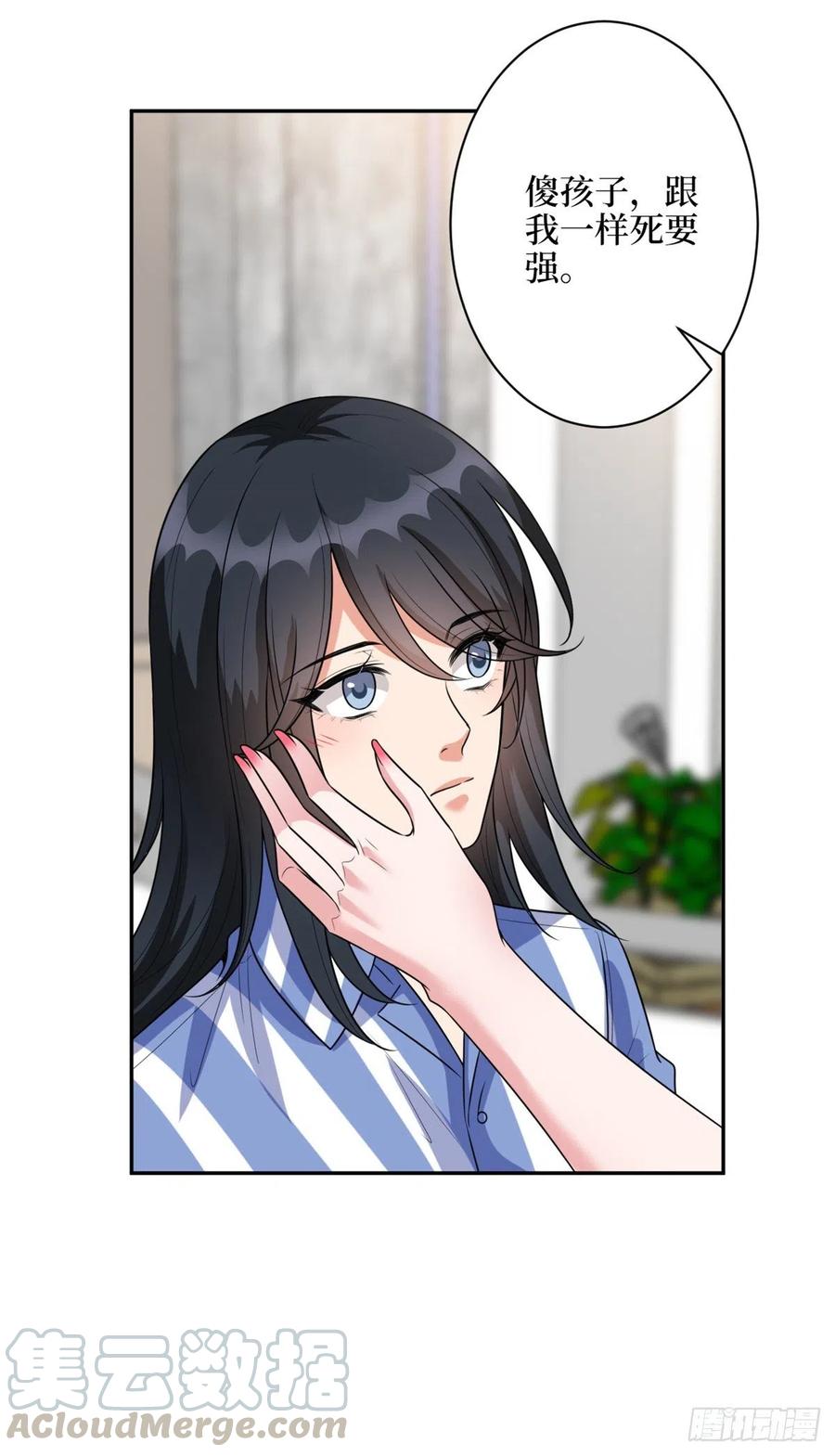 第137话 韩馨儿醒了30