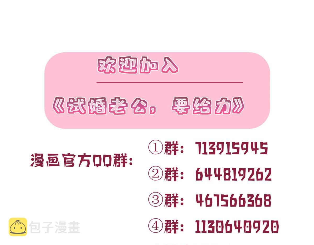 第274话 阴谋117