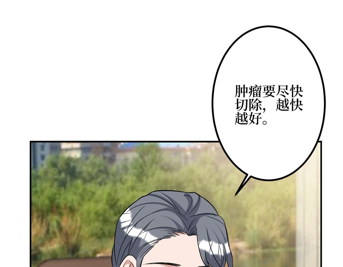 第278话 将计就计8