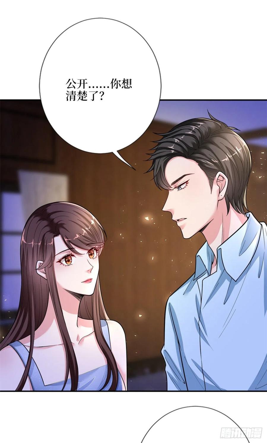第144话 为她而来1