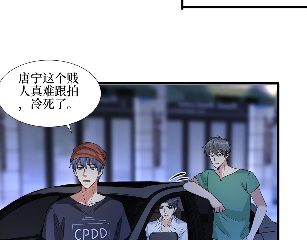 第180话 陷阱58