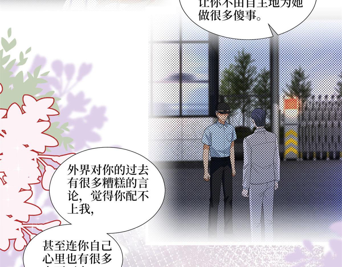 第204话 婚礼44