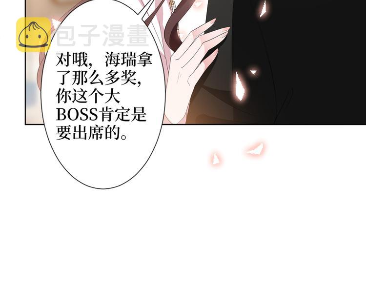 第四十五话傻瓜，我就缺一个你啊67