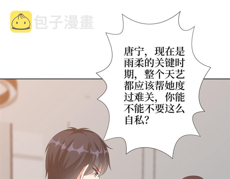 第三十四话 特权28