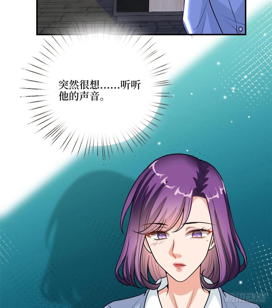 第148话 代言人到底是谁？44