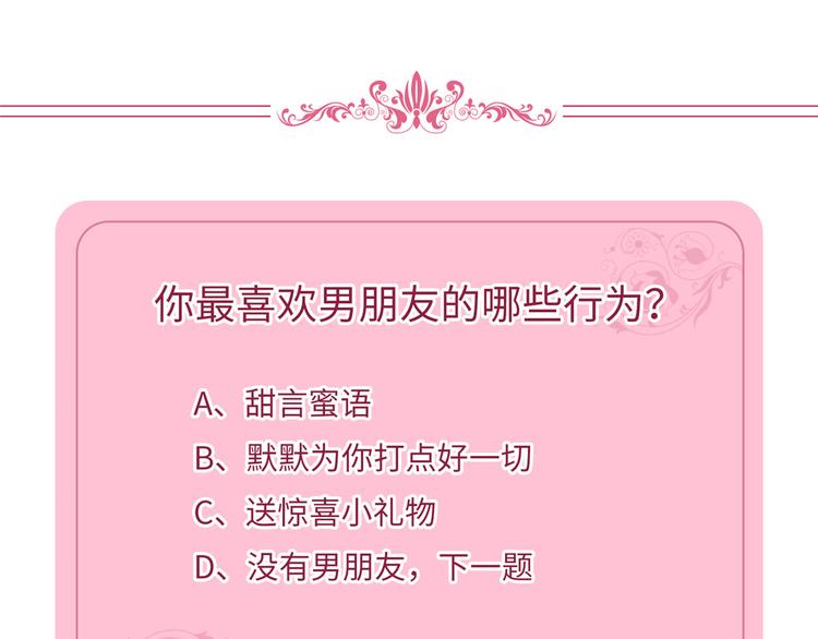 第二十九话 让你一夜下不了床162