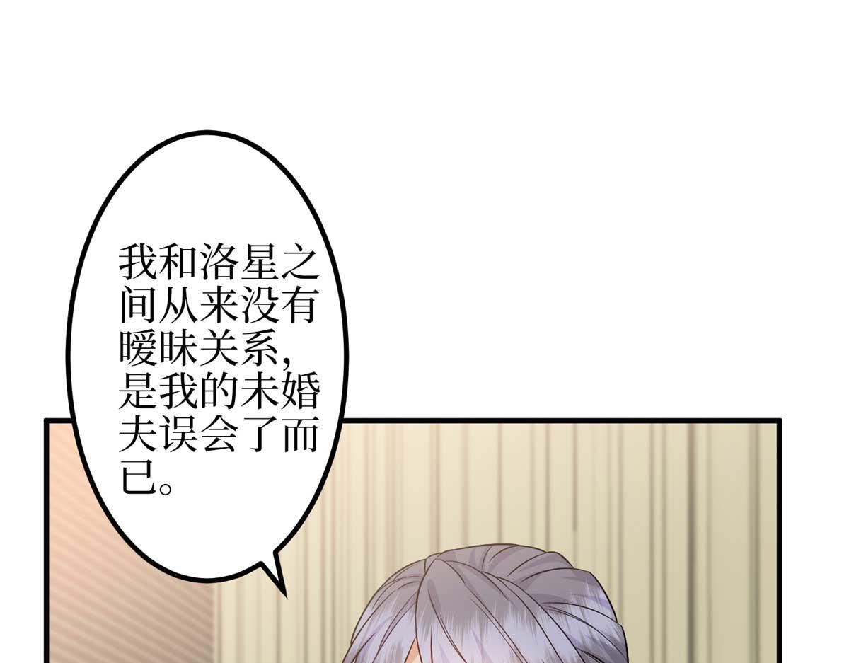 第294话 当众反水112