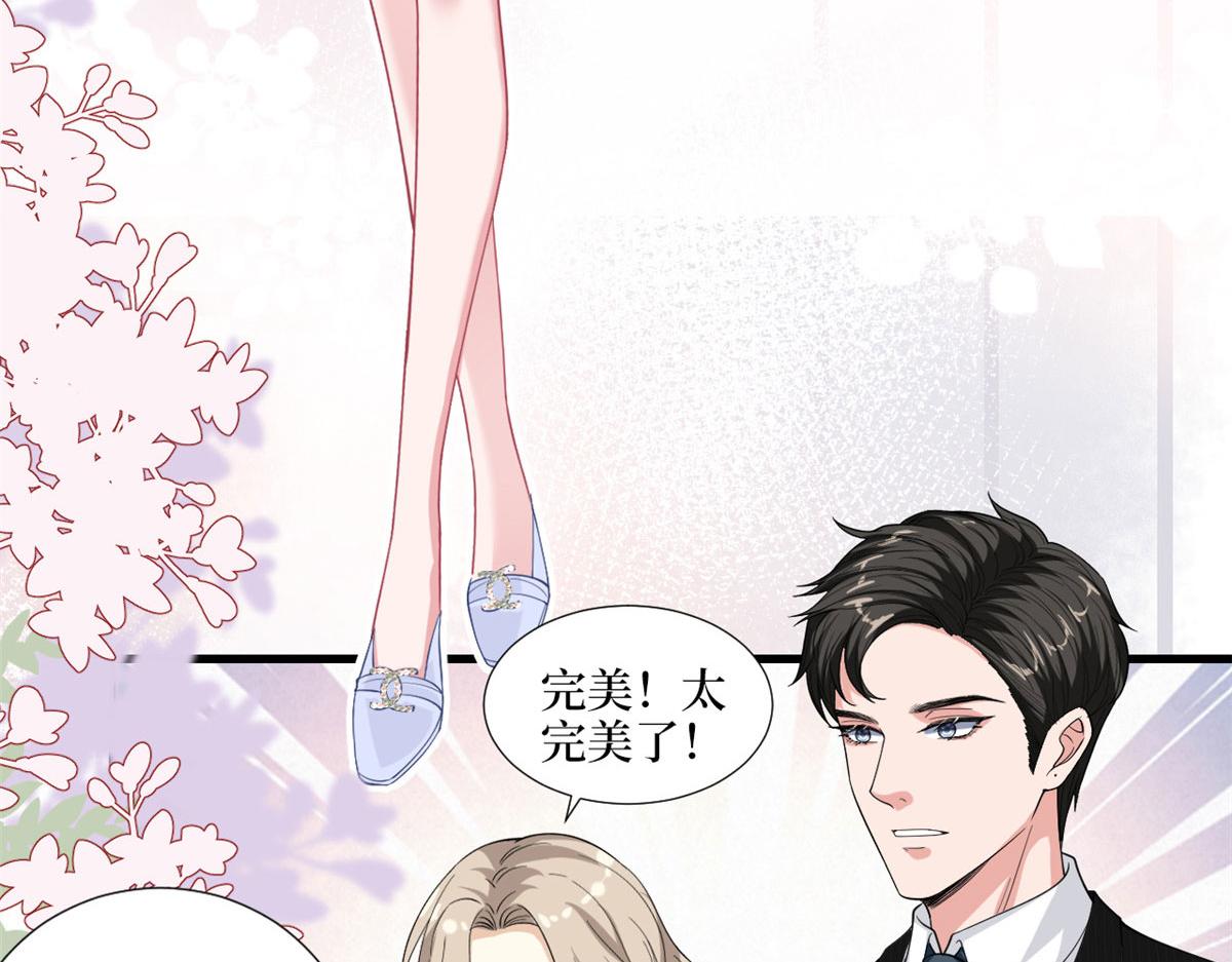第194话 唐宁的隐藏天赋69