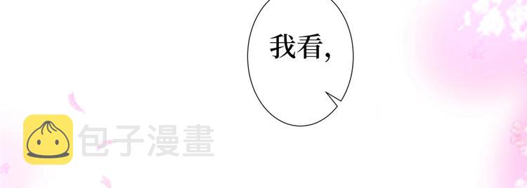 第五十四话 唐宁背后的男人们111