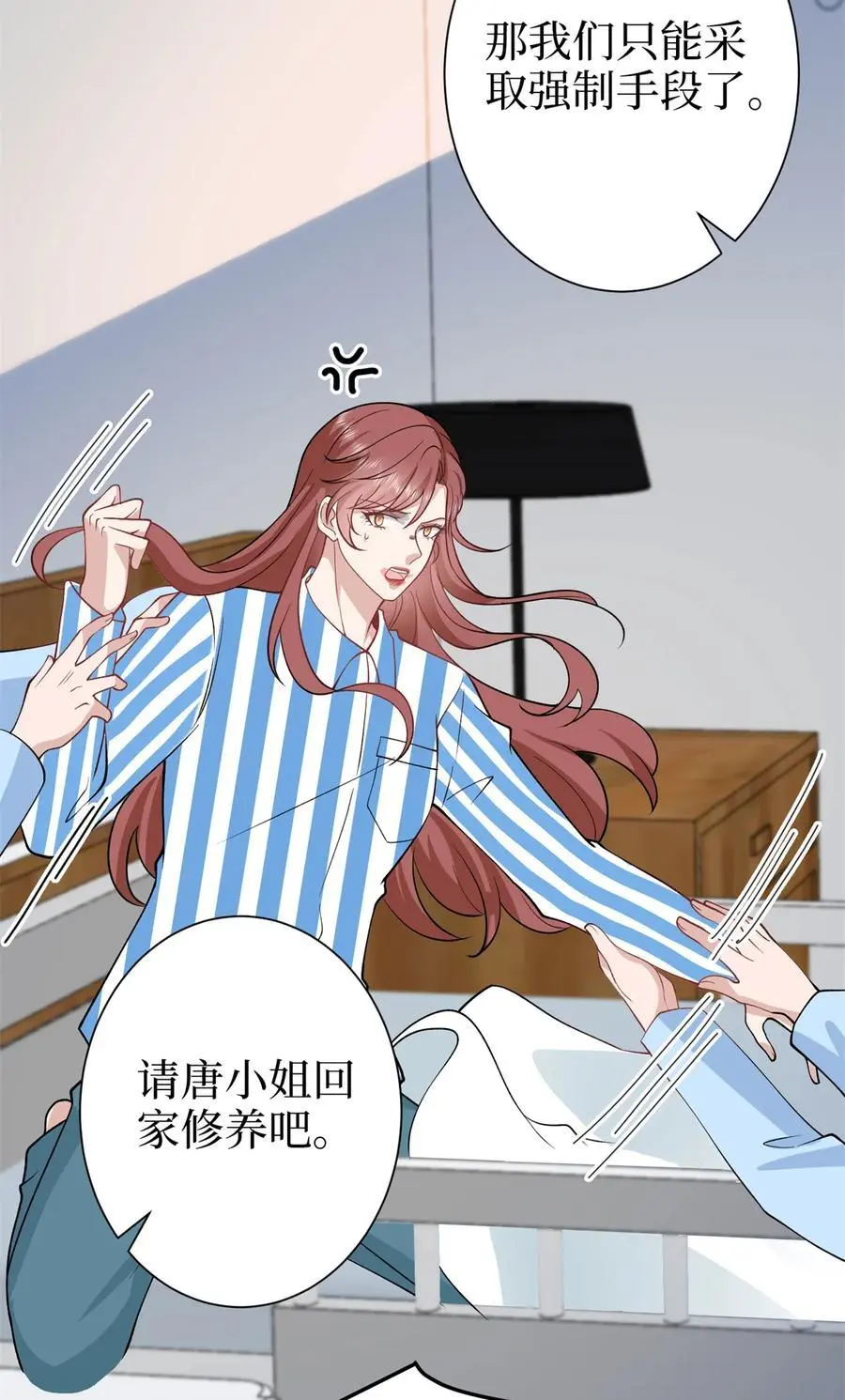 347 清算唐萱41