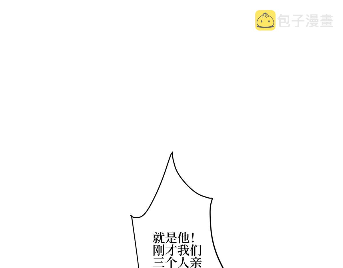 第254话 反杀4