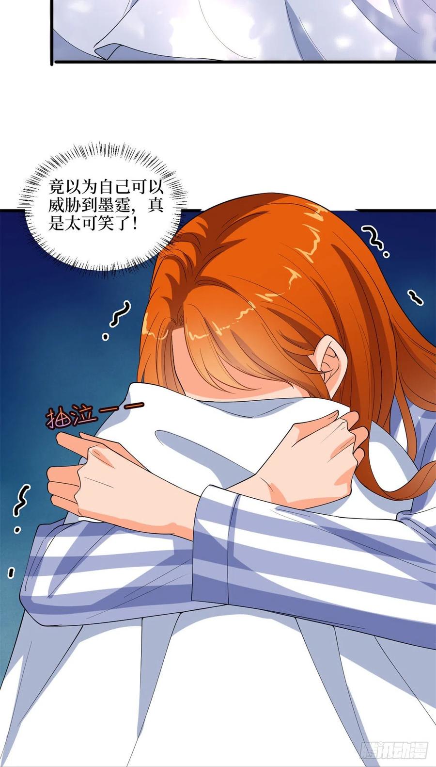 第171话 最后的要求23