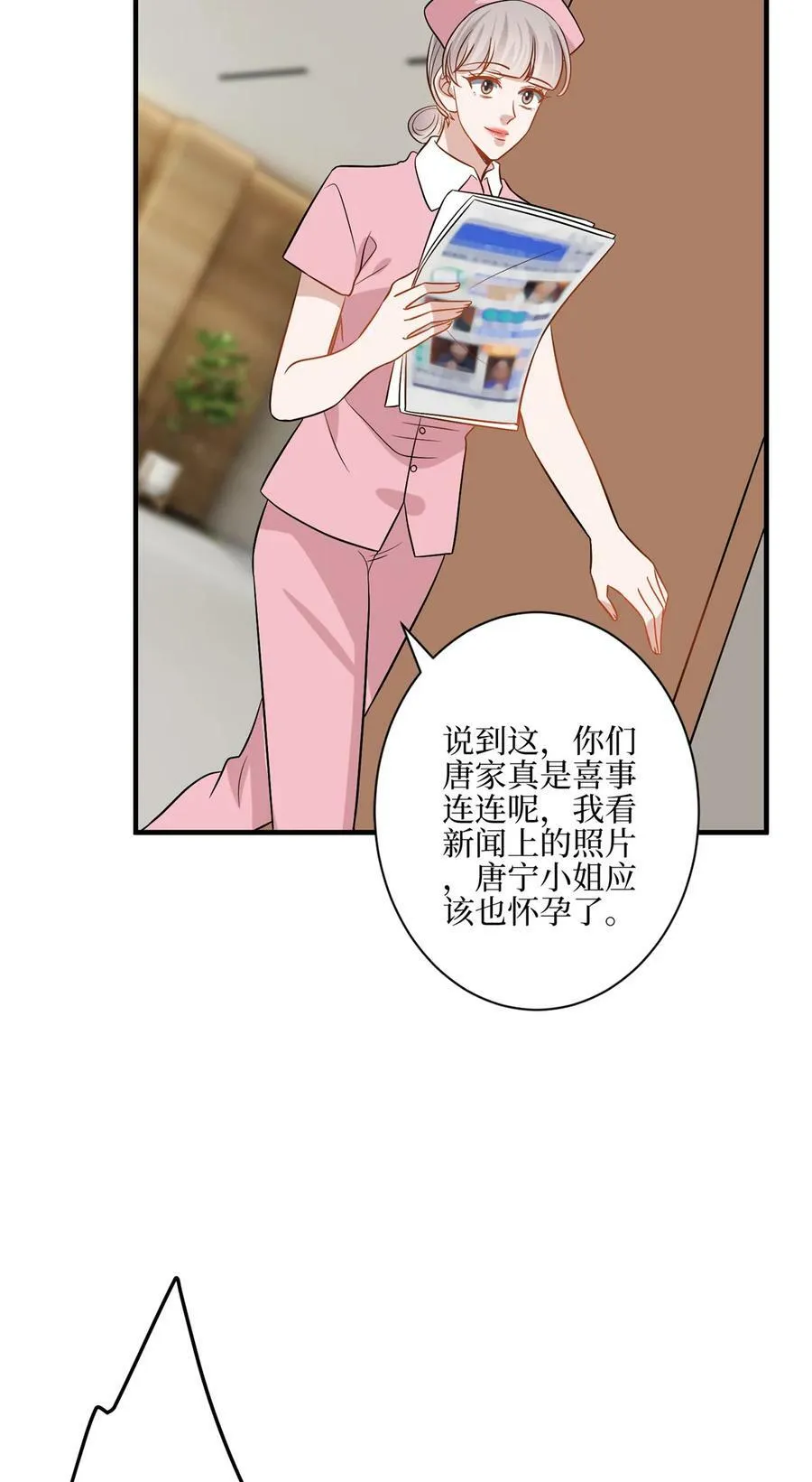 317 接任唐氏董事长43