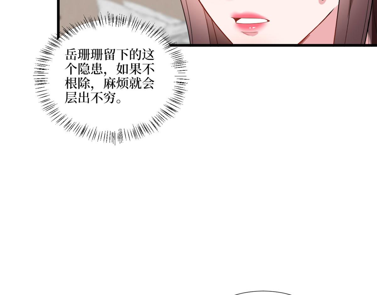 第218话《笨徒》女主曝光！26