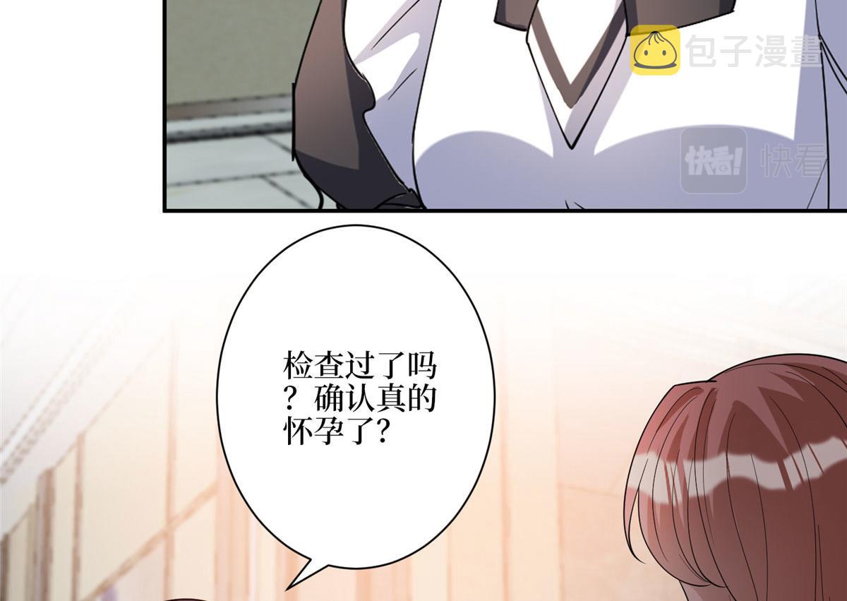 第280话 设局63