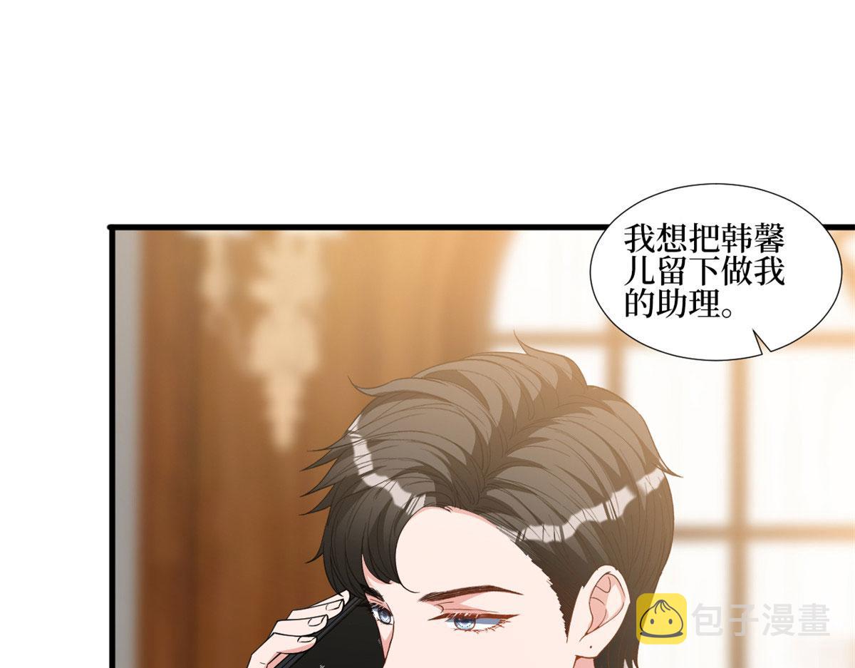 第244话 男人的交易67