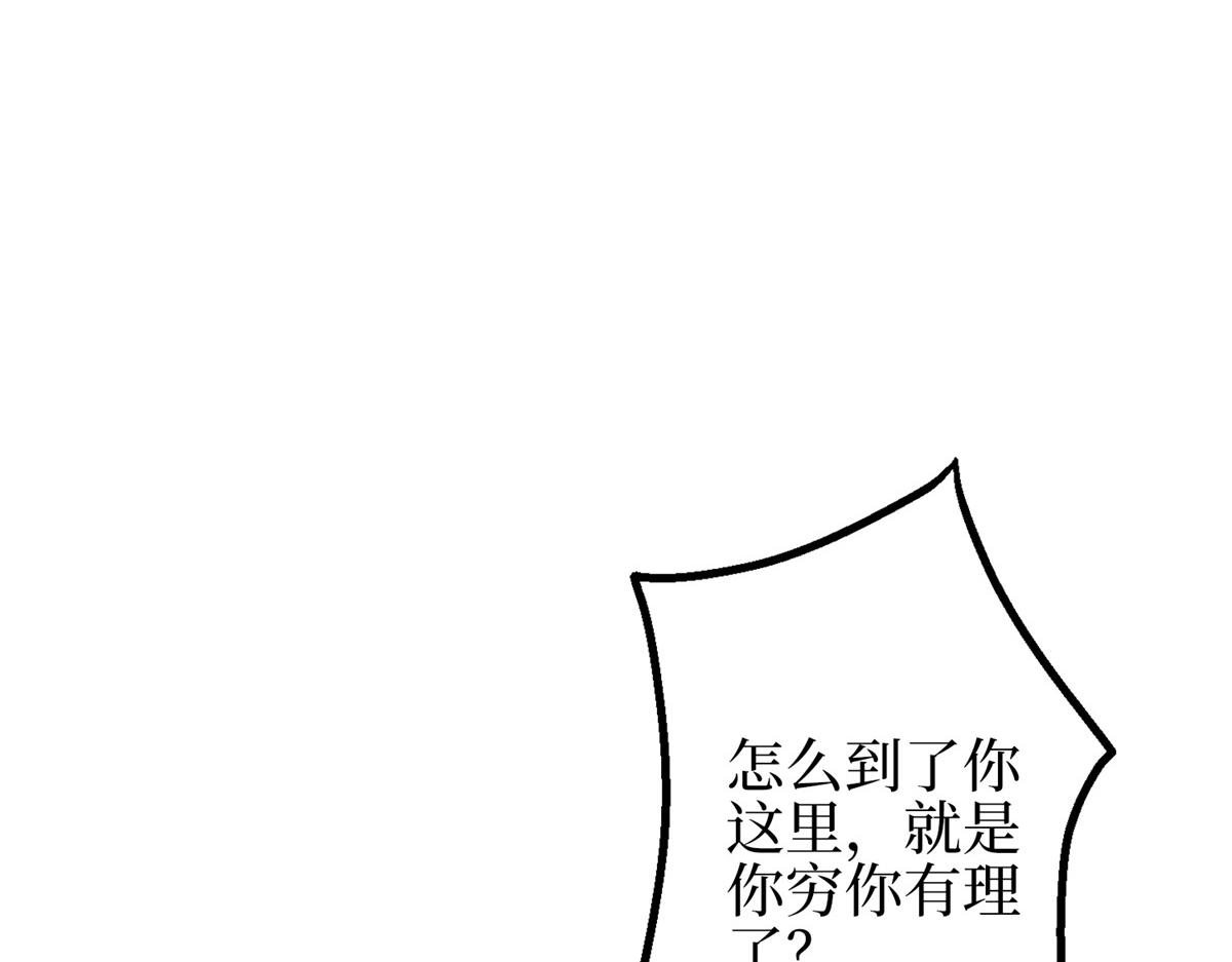 第295话 揭穿98