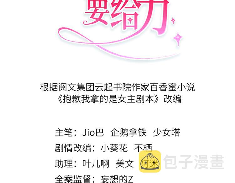 第四话 羞羞的新婚夜2
